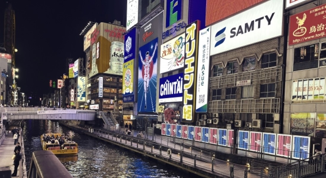 大阪府の人探し相談窓口｜家出・失踪の捜索相談